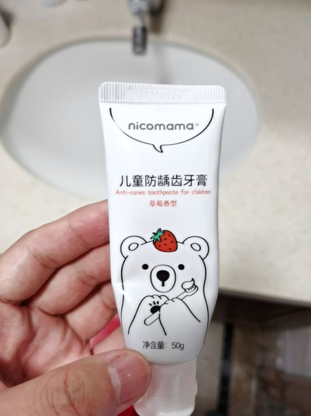 育儿好物，年糕妈妈儿童牙膏