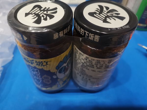 六块钱两瓶的暴下饭牛肉酱