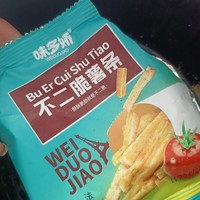 零食 篇十三：都去买这个不二脆的番茄味薯条