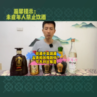 珍酒中高端酒品质如何？今天来说说这个话题