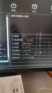 金百达双8g内存条