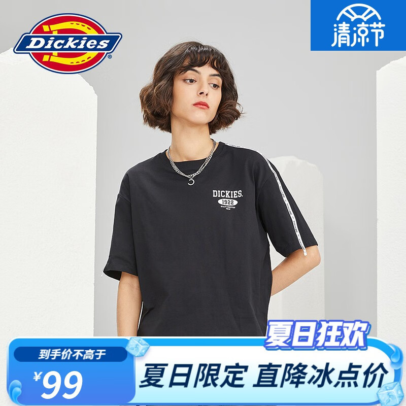 Dickies端午好价！5款男女短袖T恤99元封顶！部分款式买贵赔双倍！正品保证！