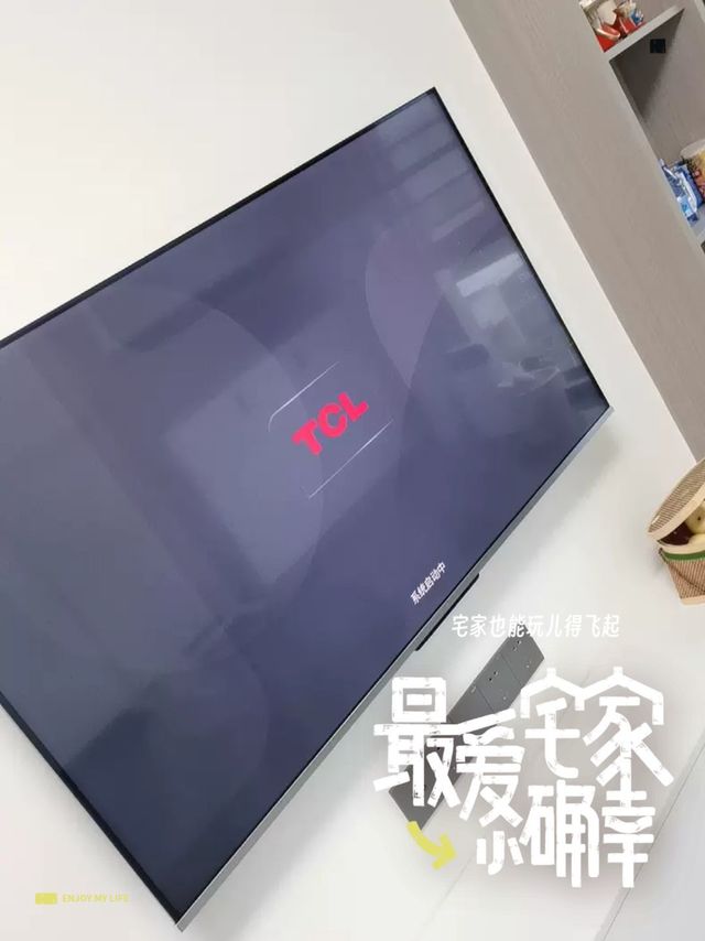 的TCL的原色量子点电视
