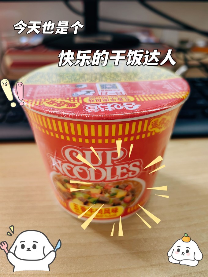 日清食品方便面/粉