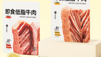 食品 篇七：享受美味的健康休闲时光，Keep即食低脂牛肉五香味