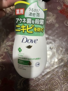 Dove洗面奶……造型可爱……