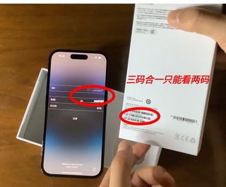 多多的苹果香-iPhone 14 pro安全下车