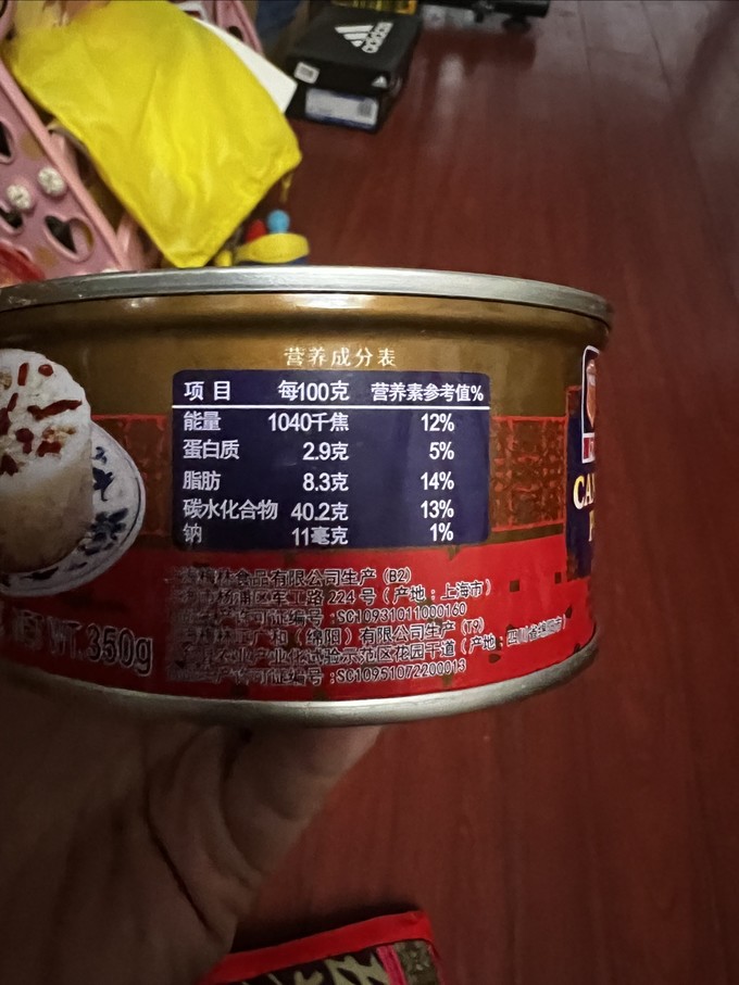 梅林即食食品