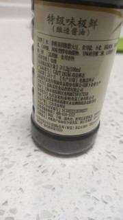 金龙鱼也开始做酱油了？