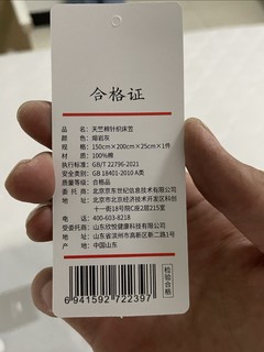 搬家的时候才知道啥叫床笠