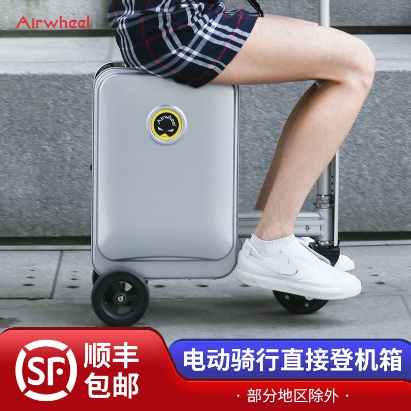 电动行李箱真的超级方便