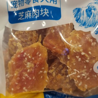 狗狗也能大口吃肉的小零食