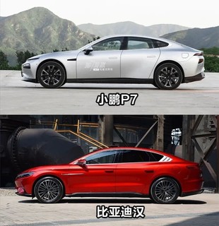 不考虑价格，下面四款新能源汽车你喜欢哪个