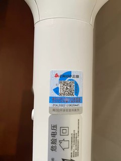 志高电蚊拍充电式家用超强力锂电池灭蚊灯