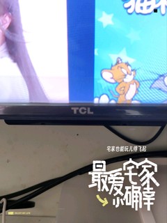 小卧室必备家电，TCL 43寸4K液晶电视很当配