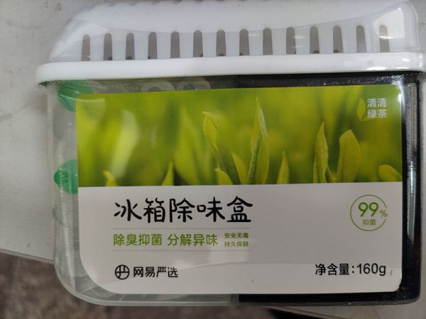 让冰箱香喷喷的小玩意儿