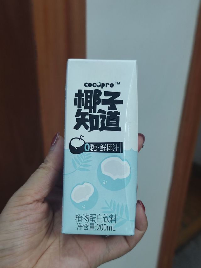 各种口味的椰子我都要买～