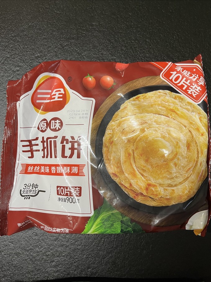 三全手抓饼发黑图片