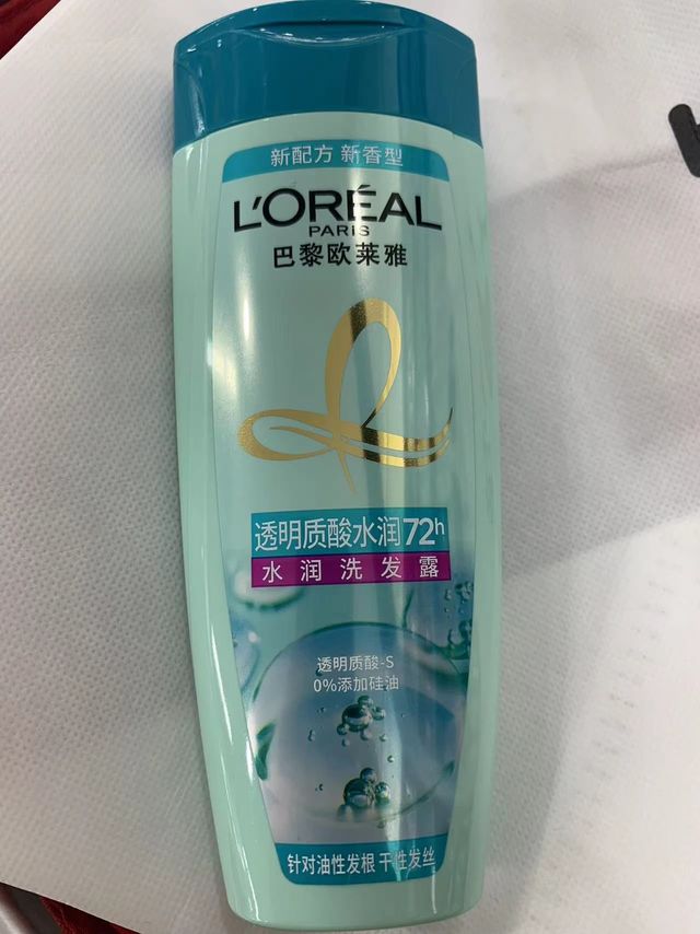 头发去油好选择