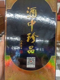 朋友来了有好酒