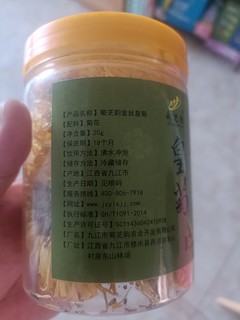 夏天更适合多喝菊花水！