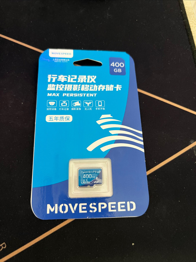 移速microSD存储卡