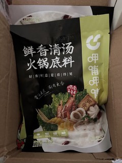 火锅底料