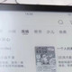 ​iReader Ocean3电子阅读器：开启智能阅读新时代的终极选择。配一杯咖啡享受一整天