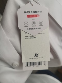 京造的100支免免烫短袖衬衣，还不错！
