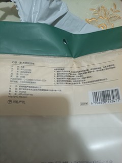 网易严选抹布