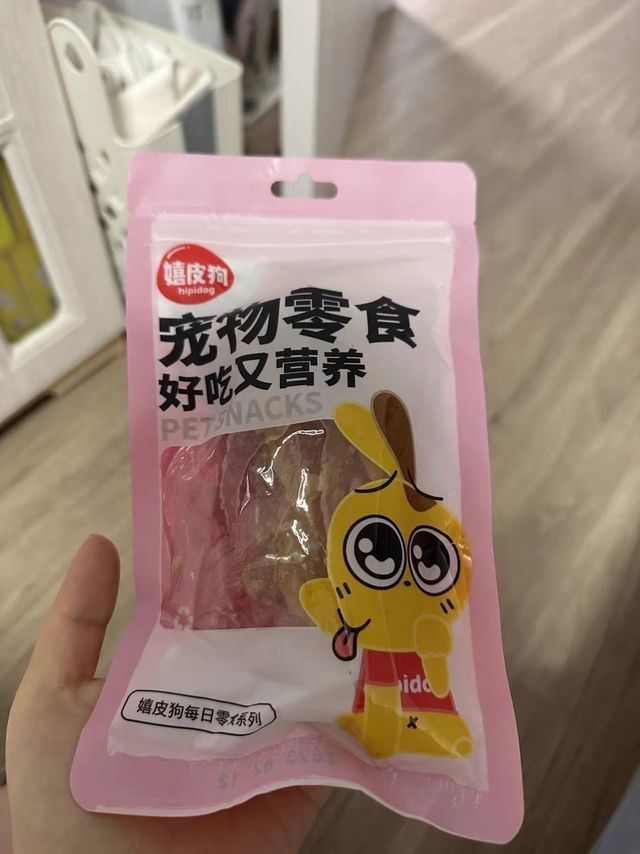宠物狗小零食训练奖励鸡胸肉