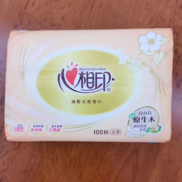 618用一分钱买的抽纸