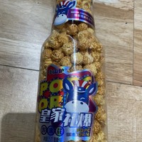 今日美食分享—焦糖味的爆米花