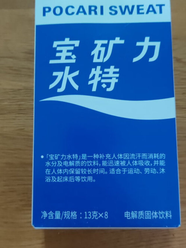 买点放单位，夏天干完体力活沏两袋，好评！