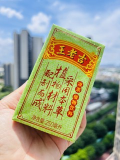 广东人对凉茶的执着，就是它了！