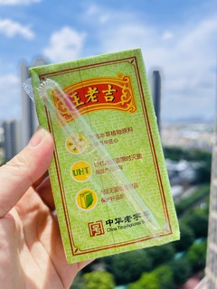 广东人对凉茶的执着，就是它了！