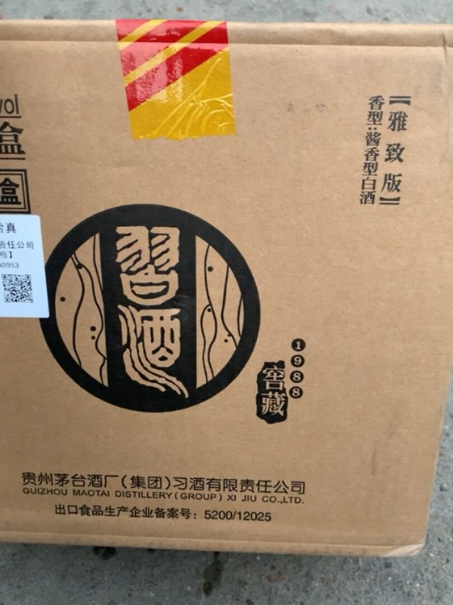 包装设计：高端大气上档次香型口感：经典