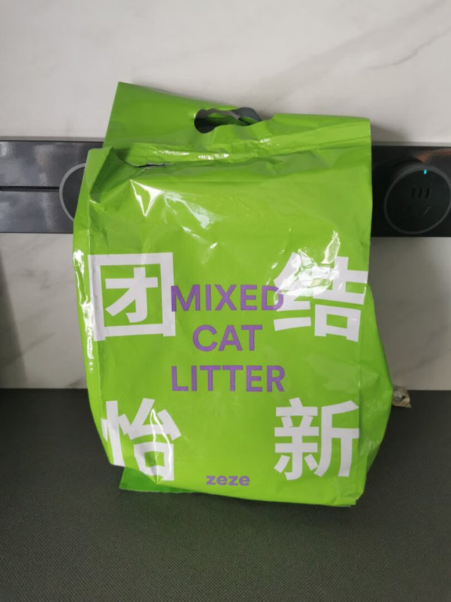 东西收到，一直在用这个牌子，猫猫习惯了。