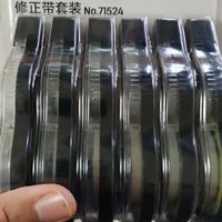 修正带？？小时候没用过的文具！