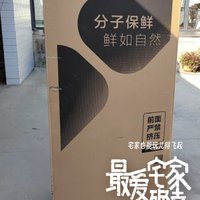 1599就能入手TCL408L冰箱！太值了