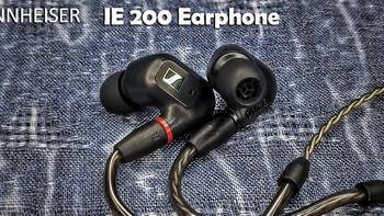 HIFI 篇二百五十七：豪门双雄（番外篇）森海塞尔Sennheiser IE200单动圈入耳式耳机
