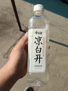 这就是一瓶凉白开