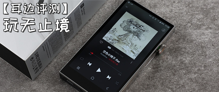 astell&kern 寝つき sm3 ほぼ新品未使用