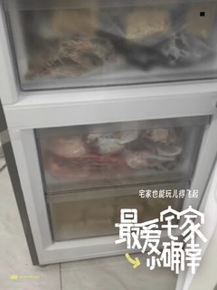 TCL 210升双变频风冷无霜冰箱