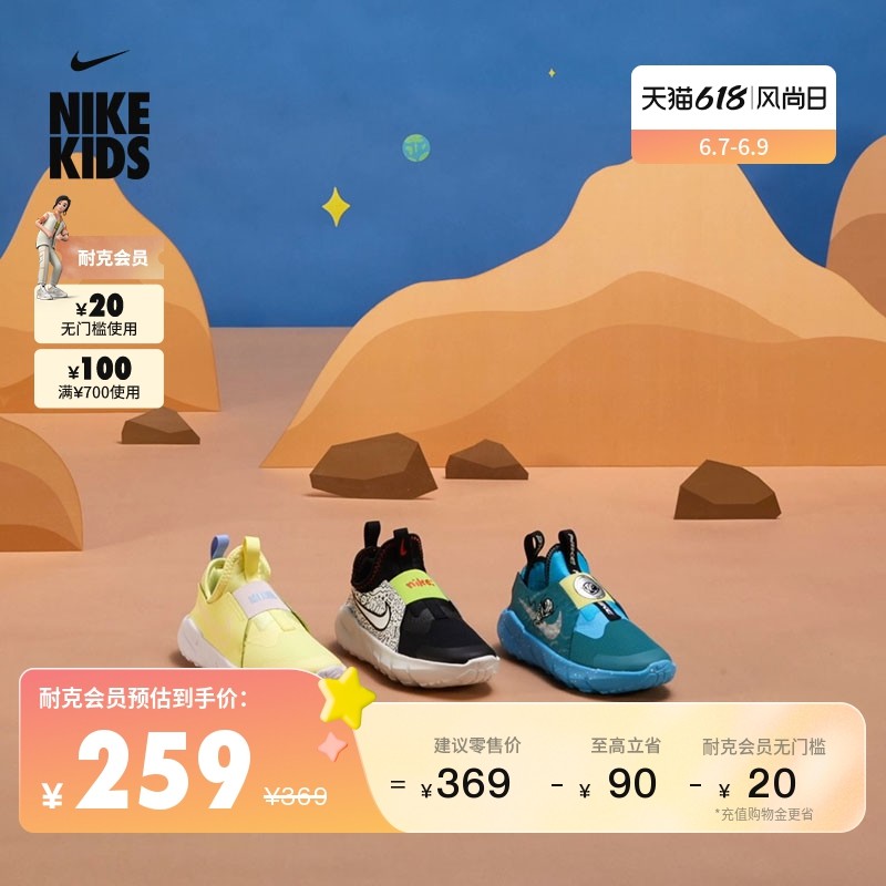 买了啥？分享近期入手的一双Nike童鞋体验～
