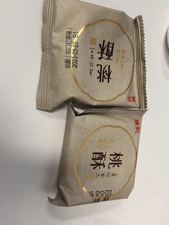 ​詹记祁门红茶味桃酥