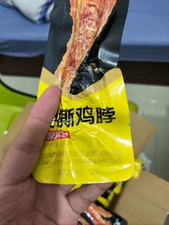 开始以为是鸭脖，但寄过来鸡脖，鸡脖也好味