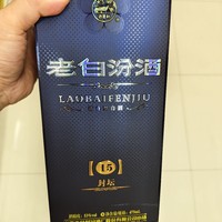 这个618酒价还是不够低啊