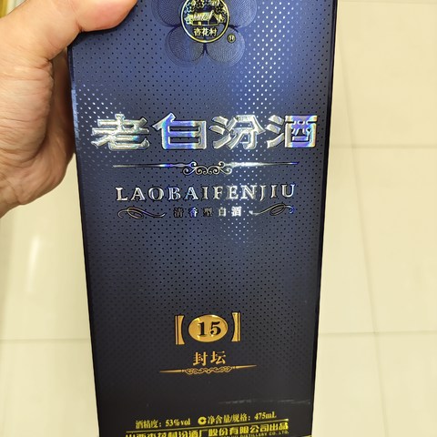 这个618酒价还是不够低啊