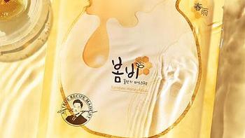 618购后晒，夏日补水就选春雨黄色蜂蜜面膜！